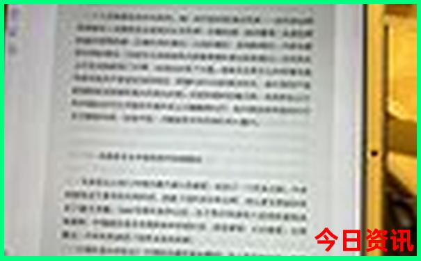 焦家良在云南排名