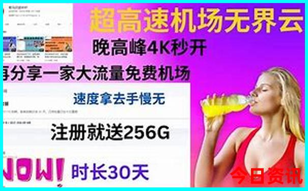 限时放送2025全新推荐全年全新领取免费资料全攻略-2025年新澳门开奖记录查询